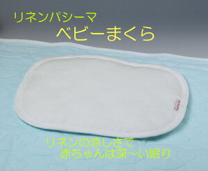 mlpV[}nxr[pbg25x35cml{pV[}2킹Ԃ̐̎߂