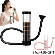 呼吸ダンベル 【2025新型】呼吸訓練器具 肺活量 トレーニング 呼吸トレーナー ポータブルマッスルトレー…
