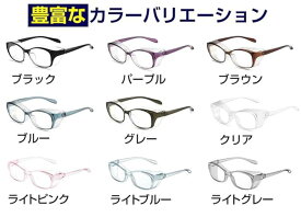 花粉症メガネ 両面曇り止め 花粉メガネ 曇らない ブルーライトカット レディース メンズ 花粉対策 花粉防止メガネ 飛沫防止メガネ 花粉症用 めがね 保護 防塵 メガネ