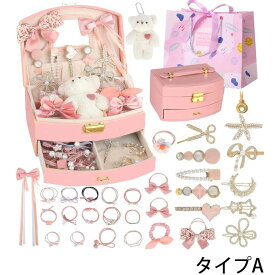 ヘアアクセサリーセット ケース付き 女の子プレゼント 大容量 ヘアクリップ ヘアゴム 入園式 入学式 子供の日 七五三 誕生日 クリスマス 女の子ギフト お姫様 小学生 プレゼント