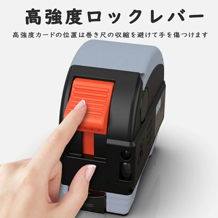楽天市場 コンベックス メジャー デジタル 40m測定距離 5m巻尺 高精度 Usb充電式 1台多役 レーザー距離計 Lcd 防水防塵 連続測定 自動計算 長距離測定 Usb充電ケーブル 1 Pasiroショップ
