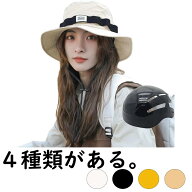 自転車ヘルメット レディース 帽子型 女性 大人 小顔効果 おしゃれ UVカット CE認証 防災用 通学 通勤 普…