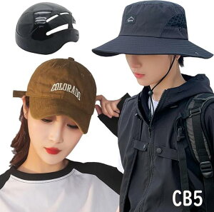 ]ԗpwbg Xq^ fB[X Y (CEF) nbg^hЃwbg AEghA  UVJbg y ʋC ϏՌ SXq Rt 52~60cm