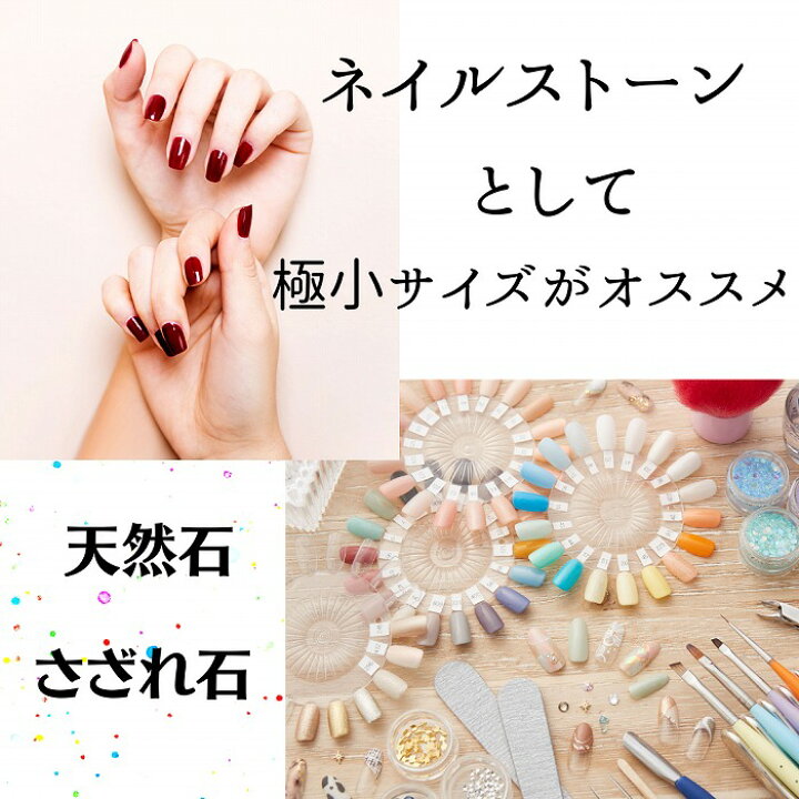 楽天市場】天然石 高品質 アイオライト さざれ石 極小粒 浄化 40g 