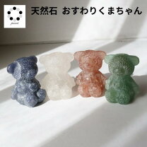 楽天市場】天然石 くまの通販
