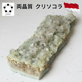 両晶質 クリソコラ 90g 天然石 1点もの パワーストーン インドネシア産 プレゼント コレクション 女神の石 浄化 お祝い 新築祝い 玄関 置物 記念 誕生日 贈り物 送料無料
