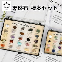 楽天市場】鉱物 石 標本（ホビー）の通販