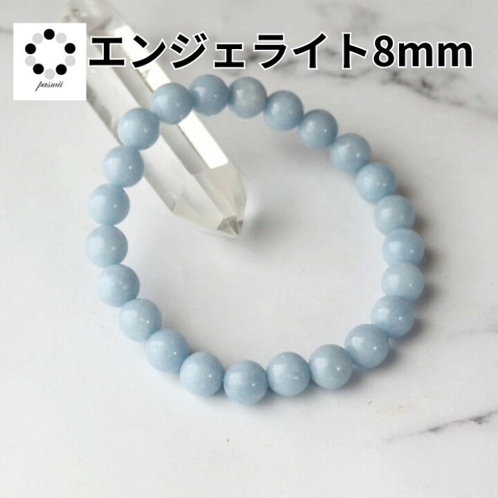 楽天市場】エンジェライト 8mm ブレスレット 天使の石 天然石 