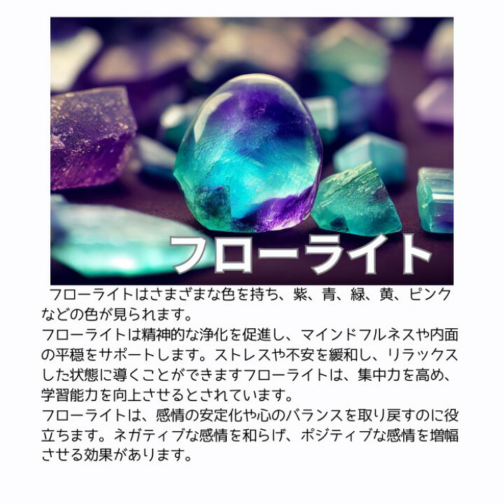 楽天市場】さざれ石 蛍光フローライト 50g Fluorite 蓄光 さざれ 浄化 
