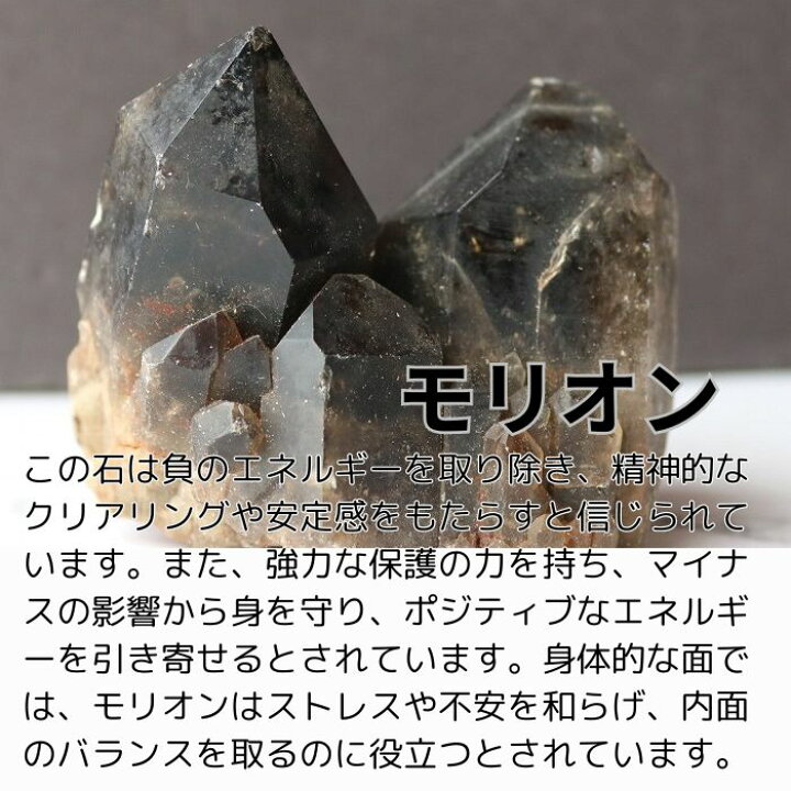 楽天市場】モリオン パイナップルクォーツ キャンドルクォーツ 310g 
