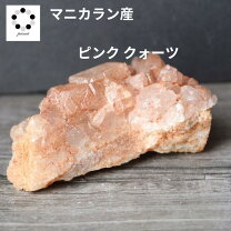 楽天市場】ヒマラヤ水晶 クラスター ピンクの通販