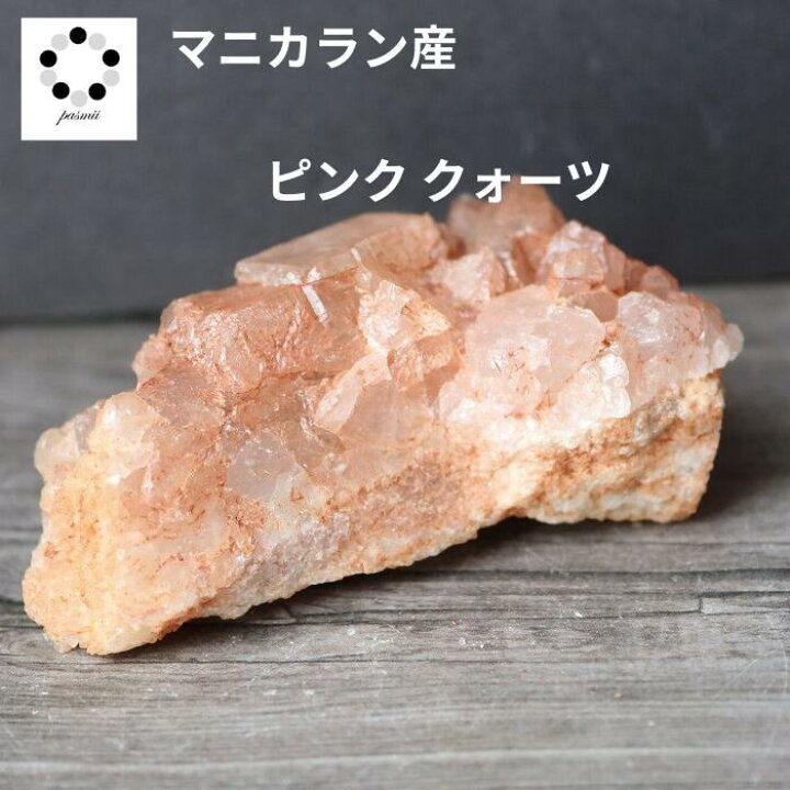 楽天市場】ヒマラヤ 水晶 ピンク クォーツ マニカラン産 dhara 原石 約 