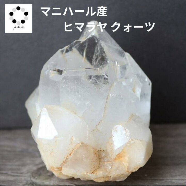 楽天市場】ヒマラヤ 水晶 クラスター マニハール産 原石 約260g 天然石 