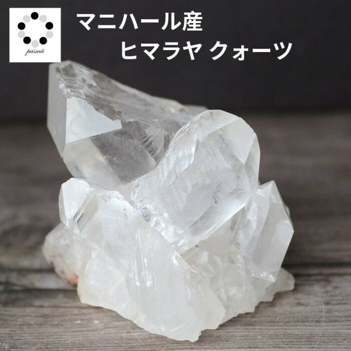 楽天市場】ヒマラヤ 水晶 クラスター マニハール産 原石 約80g 天然石 