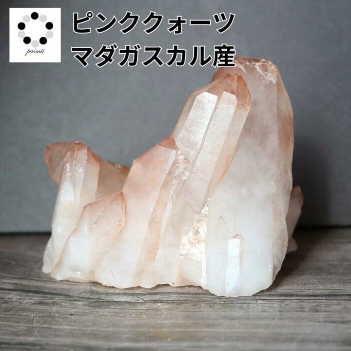 楽天市場】ピンク クォーツ 水晶クラスター マダガスカル産 原石 