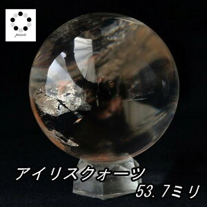 ACXNH[c VR   XtBA ۋ 53.7~ p[Xg[ 蕨 C{[NH[c  upto