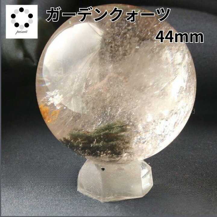 楽天市場】【スーパーSALE50％OFF】ガーデンクォーツ 丸玉 水晶 天然 