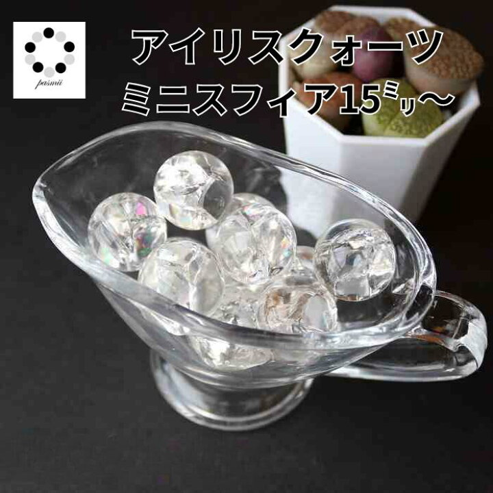 楽天市場】アイリスクォーツ ミニ スフィア 虹 水晶 15mmから17mm 