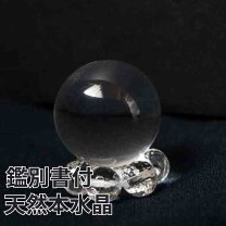 楽天市場】丸玉 本水晶の通販