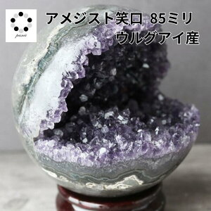 AWXg Ό t VR p[Xg[ Amethyst h[AWXg Mtg o^C zCgf[  NH[c   CeA EOACY