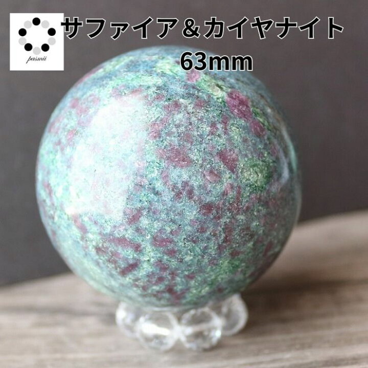楽天市場】カイヤナイト サファイア コランダム 丸玉 スフィア 現物 