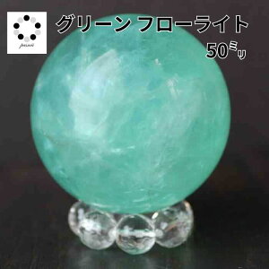 yyVX[p[SALE20OFFzO[ t[Cg XtBA 50~ 1 Fluorite  CeA u VR p[Xg[ u  Stone J^ CeA z VR A A ϐ ~