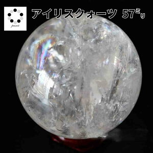 ACXNH[c ۋ 57mm XtBA VR VR   蕨 p[Xg[  v[g CeA LOi  upto