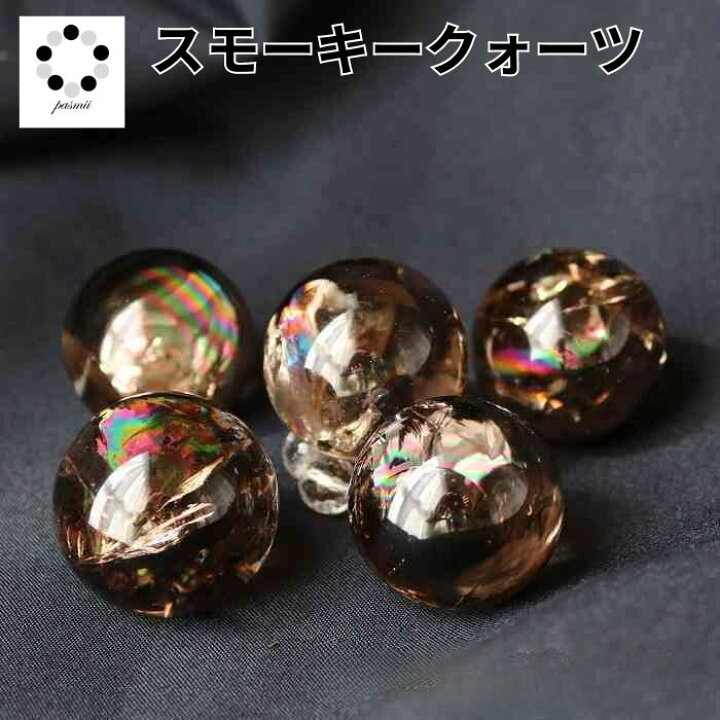 楽天市場】スモーキークォーツ スモーキー アイリス クォーツ 丸玉 