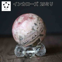 楽天市場】インカローズ 12mm 粒の通販