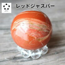 楽天市場】レッドジャスパー（天然石（原石）｜パワーストーン）：占い 