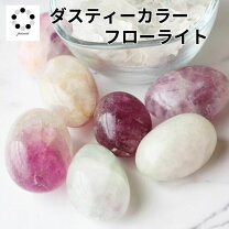 楽天市場】フローライト タンブルの通販