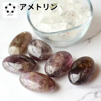 楽天市場】アメトリン（種類（宝石）シトリン）の通販