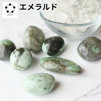 楽天市場】エメラルドタンブルの通販