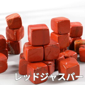天然石 キューブ 1個 立方体 タイガーアイ アベンチュリン 水晶 アメジスト シトリン レッドジャスパー オブシディアン パワーストーン お守り サイコロ インテリア Pasmii ポジティブエネルギー