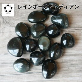 さざれ石 レインボー オブシディアン タンブル 1個 黒曜石 天然石 ハンドメイド 複数購入 割引クーポン 送料無料 pasmii