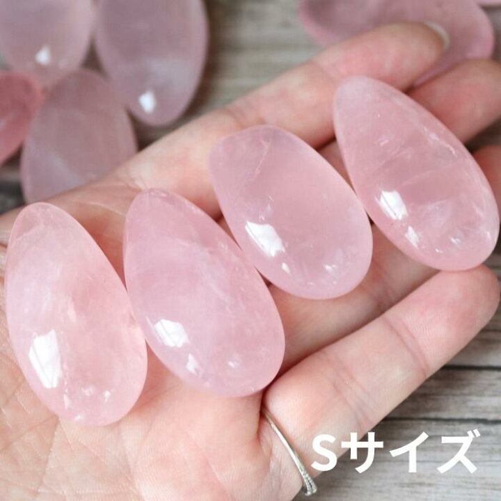 楽天市場】ローズクォーツ 雫型 タンブル 1個 紅水晶 天然石 
