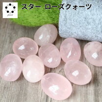 楽天市場】ローズクォーツの通販