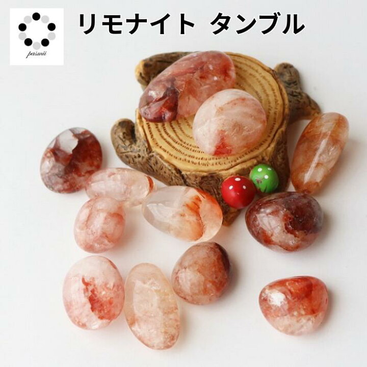 極上輝き】オーロラクォーツ リモナイトインクォーツ 13mm 1682 