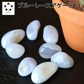 ブルーレースアゲード タンブル XS～Lサイズ 1個 浄化 インテリア 天然石 パワーストーン オルゴナイト プレゼント 贈り物 ブルーレース