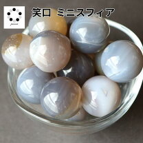 楽天市場】笑 口 瑪瑙の通販 