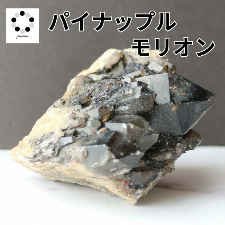 楽天市場】モリオン パイナップルクォーツ キャンドルクォーツ 400g 