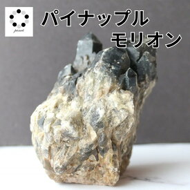 モリオン パイナップルクォーツ キャンドルクォーツ 350g 原石 浄化 魔除け 黒水晶 送料無料 天然石 パワーストーン 魔除け プレゼント ギフト レディース メンズ 防犯