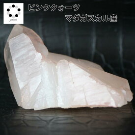 ピンク クォーツ 水晶クラスター マダガスカル産 120g 原石 天然石 パワーストーン プレゼント 水晶 クォーツ 誕生石 4月