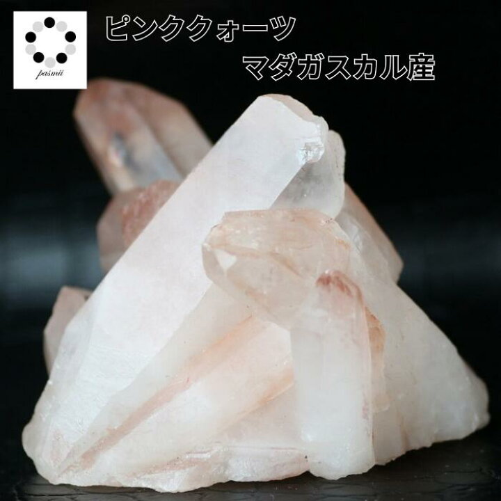 楽天市場】ピンク クォーツ 水晶クラスター マダガスカル産 230g 原石 
