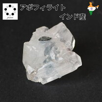 楽天市場】アポフィライト クラスターの通販