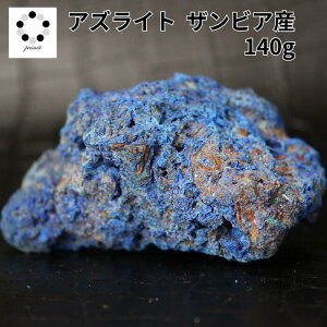 AYCg z  1 Be 140g UrAY { u[}JCg AY}JCg AW[}JCg z W{ VR u v[g azurite