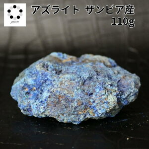 AYCg z  1 Be 110g UrAY { u[}JCg AY}JCg AW[}JCg z W{ VR u v[g azurite