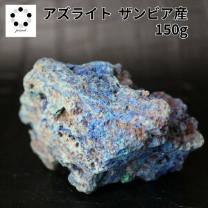AYCg z  1 Be 150g UrAY { u[}JCg AY}JCg AW[}JCg z W{ VR u v[g azurite