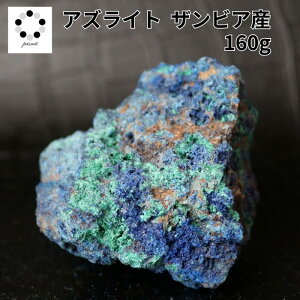 AYCg z  1 Be 160g UrAY { u[}JCg AY}JCg AW[}JCg z W{ VR u v[g azurite