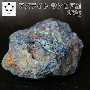 AYCg z  1 Be 150g UrAY { u[}JCg AY}JCg AW[}JCg z W{ VR u v[g azurite